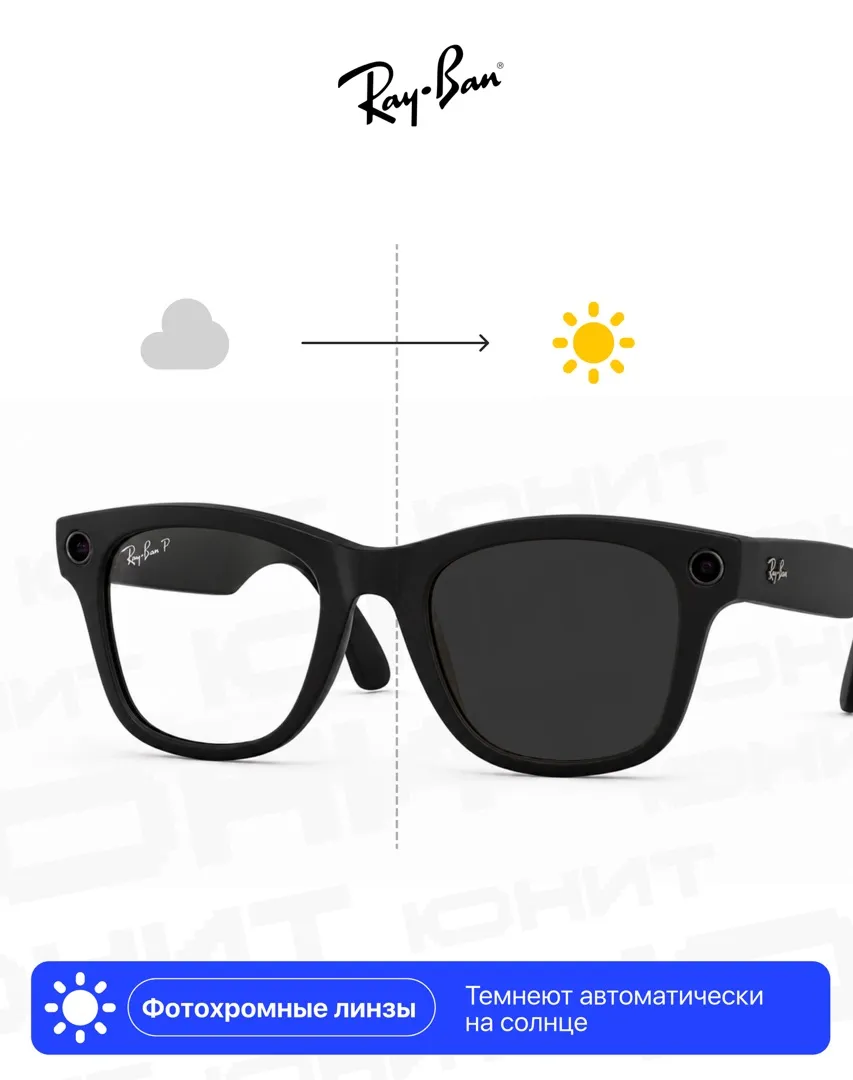 Умные очки RayBan Wayfarer L (2-е поколение), глянцевая синяя оправа/фотохромные линзы синие